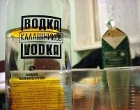Copyright © Safari the Globe Russian Food - Vodka